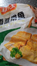 冻品先生 安井 香酥带鱼 800g 酥脆鱼干带鱼 油炸小吃方便菜 空气炸锅食材 实拍图