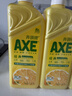 AXE斧头牌柠檬护肤洗洁精1.18kg*3瓶7.08斤家庭装 可洗果蔬不伤手 实拍图