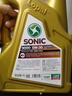 龙蟠SONIC9000 SN全合成汽机油 5W-30/5W-40四季通用汽车发动机润滑油 5W-30 SN 4L 实拍图