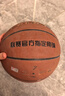 李宁篮球成人7号初中小学生青少年中考专用室内室外防滑训练七号蓝球 实拍图