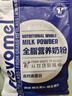风车牧场全脂成人奶粉高钙青少年学生中老年牛奶粉 1KG/袋 家庭装 实拍图