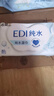 洁柔湿巾爽肤80抽*1包EDI纯水湿纸温和不含酒精手口可用无刺激 实拍图
