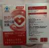 汤臣倍健舒百宁纳豆激酶红曲胶囊325mg*120粒中老年人辅助降血脂 实拍图