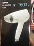 松下（Panasonic）家用吹风机大功率速干迷你护发电吹风不伤发宿舍母亲节礼物淡蓝色EH-WND2G 实拍图