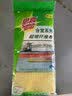 3M思高抹布洗碗布30*30cm4片装 合宜多用途柔软抹布超细纤维清洁 实拍图