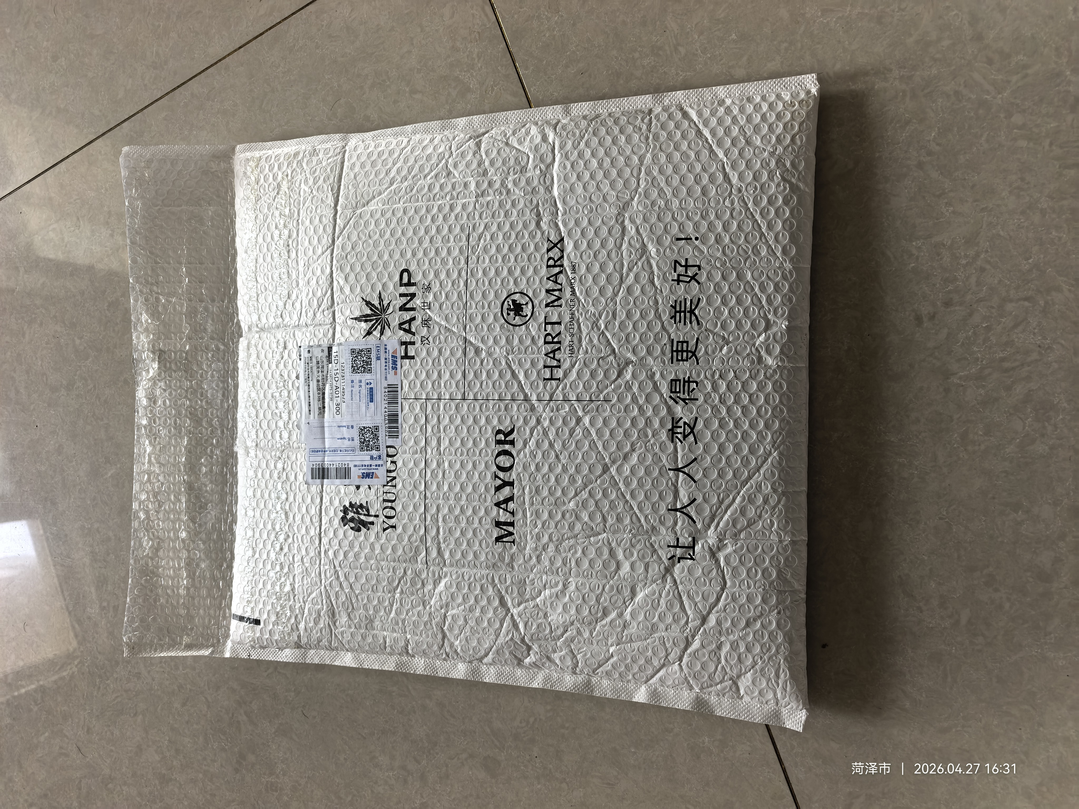 雅戈尔（YOUNGOR）夹克男士春夏中青年茄克高品质面料舒适单夹克2026新品2色合款 藏青VJJK414960FLA L 175/96A （推荐130-150斤） 实拍图