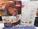 蒙时代内蒙特产酱牛腱子 150g*3袋 开袋即食 耐饿高蛋白 匠心慢卤好牛肉 实拍图