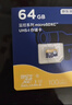 京东京造64GB TF（MicroSD）存储卡U3 C10 A1 4K 高速款行车记录仪&监控摄像头手机内存卡 实拍图