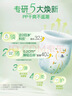 大王（GOO.N）自在之息拉拉裤XXL20片(大于等于15kg) 微孔速吸芯体 实拍图