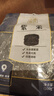 禾煜甄选紫菜200g 霞浦头水紫菜 海产干货 煲汤食材 实拍图