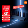 小米（MI）路由器BE7000 WiFi7【小米手机上网搭档】高通新一代芯片 4个2.5G网口USB 3.0 家用路由器 实拍图