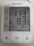 鱼跃（yuwell）充电语音电子血压计670CR医用高精准血压仪血压测量仪器家用爆款 实拍图