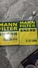 曼牌滤清器（MANNFILTER）空调滤芯滤清CUK26009/CUK26070宝来高尔夫8迈腾途观L朗逸帕萨特 实拍图