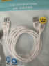 品胜【2条装】苹果数据线快充iPhone充电线器多条适用iPhone14/13/12ProMax/11/XsR/8手机车载iPad/Air 实拍图