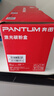 奔图（PANTUM）PD-213硒鼓原装适用P2206W M6202W青春版M6202NW 6206WM6603NW墨盒P2206NW 2210W 2215/6205NW打印机213e硒鼓 实拍图