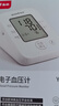 欧姆龙（OMRON）行业爆款电子血压计血压仪血压测量仪家用医用高精准老人 U724J  实拍图