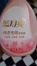 蓝月亮内衣内裤专用洗衣液樱花香500g瓶+500g袋*2+80g*2除菌除螨>99% 实拍图