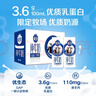 三元极致全脂纯牛奶整箱250ml*16盒3.6g乳蛋白 整箱礼盒 实拍图