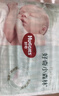 好奇（Huggies）小森林纸尿裤M50片(6-11kg)尿不湿心钻【透氧顶配更0痕】 实拍图