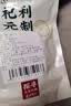 杞利元桂圆肉150g袋装 无核免剥自然干晒 莆田特产 桂圆龙眼肉 实拍图