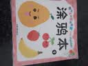 全20册儿童绘本书幼儿园2-6岁宝宝蜡笔涂鸦涂色填色图画宝宝画本 20本涂鸦本 实拍图