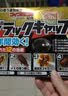 ZYUO日本蟑螂屋诱饵盒魔盒家用蟑螂药特效强力全窝端虫卵双杀孕婴可用 5盒装【囤货钜惠装】蟑螂克星 一窝全端 虫卵双杀 蟑螂诱饵盒魔盒家用一窝全窝端孕妇婴儿可用 实拍图