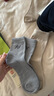 莫代尔7双袜子男士100%纯棉春夏款透气运动防臭袜子透气商务中长筒袜 实拍图