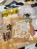 乐事（Lay's）牛乳裸米饼120g 非油炸 0反式脂肪酸 休闲食品 实拍图