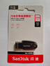 闪迪（SanDisk）256GB USB3.2 U盘 CZ550黑色 读速100MB/s 安全加密 数据恢复 学习办公电脑车载 高速大容量优盘 实拍图