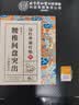 内廷上用腰肌劳损腰疼专用贴 腰椎间盘突出专用活血止痛扭伤膏药贴 实拍图