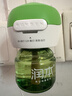 润本蚊香液电蚊香液驱蚊液45ml*4瓶+1个定时加热器驱蚊防蚊蚊香无香型 实拍图