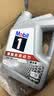 美孚（Mobil）全合成汽机油5W-30 SP级4L美孚1号极光银汽车保养京东养车自营 实拍图
