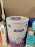 雀巢超启能恩1段 婴幼儿乳蛋白部分水解配方食品0-12个月适用380g*1罐 实拍图