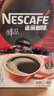 雀巢（Nestle）醇品速溶美式黑咖啡粉0糖0脂*健身燃减防困48包*1.8g 实拍图