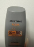 Mistine蜜丝婷【男士防晒】学生防晒霜男士高倍SPF50+40ml学生礼物 实拍图