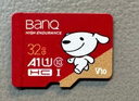 banq&JOY联名款 32GB TF（MicroSD）存储卡U1 C10 A1 高速畅销款 行车记录仪&监控摄像头手机内存卡 实拍图