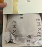 嫚熙（EMXEE）哺乳内衣孕妇文胸喂奶前开扣聚拢有型怀孕期胸罩 【蜜桃粉】经典聚拢款聚拢防下垂 M 实拍图