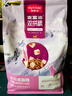 麦富迪猫粮 超肉粒冻干双拼成猫粮美毛护肠胃 三文鱼2kg 实拍图