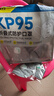 奥克云工业防尘口罩KP95专业防粉尘打磨煤矿专用双层活性炭独立包装25只 实拍图