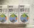百菲酪原生高钙水牛纯牛奶3.8g乳蛋白125ml*20盒生水牛乳整箱儿童早餐 实拍图