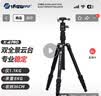 富图宝（Fotopro）X4I PRO+42QP 铝合金材质 可拆云台 可变独脚 全景拍摄 轻松折叠 微单数码相机摄影三脚支架 实拍图
