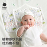 babycare新生儿枕头云片枕婴儿透气宝宝抗菌枕0-6月可机洗 天鹅集-40*20 实拍图