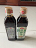 海天酸辣凉拌汁560g 凉拌菜万能调料汁 捞汁小海鲜 冷泡汁酱油调味品 【全新升级】0脂凉拌汁560g*2 实拍图