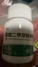 [奈达] 盐酸二甲双胍缓释片(Ⅲ) 0.5g*20片/瓶 盐酸二甲双胍缓释片 3型 盐酸二甲双胍缓释片三型 6盒装 实拍图