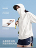 蕉下（beneunder）防晒衣女宽松百搭防紫外线出行AL417霜奶白均码 实拍图