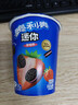 奥利奥（Oreo）Mini夹心小饼干 草莓口味55g 早餐下午茶 休闲零食【包装随机发】 实拍图