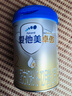 爱他美（Aptamil）爱他美 卓傲幼儿配方奶粉 3段(12-36个月) 800g*6罐 益生元 实拍图