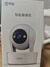 乔安（JOOAN）800万像素摄像头监控无线wifi网络高清夜视监控器360度无死角带夜视全景云台家用AI监控手机远程 实拍图