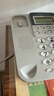中诺固定电话机座机电话R键转接免电池双接口有线固话来电显示坐机C168灰白家用办公老人 实拍图