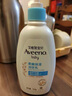 艾惟诺（Aveeno）艾维诺婴儿润肤乳 儿童身体乳保湿滋润 四季保湿舒缓干痒面霜354g 实拍图